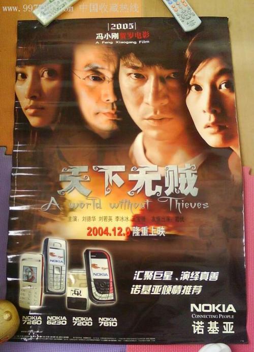 鹿邑县第一高级中学毕业证